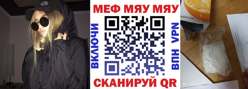 Магазины продажи наркотиков Красавино Альфа ПВП  МАРИХУАНА  МЕФ  ГАШ 