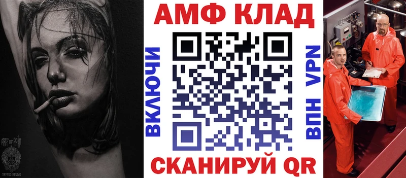 где можно купить   Красавино  Amphetamine 97% 