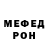 Alpha-PVP Соль Antony Tompkins