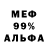МЕТАДОН мёд KiNzOnE DaRiKoV