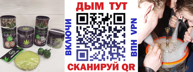 Cannafood конопля  Красавино 