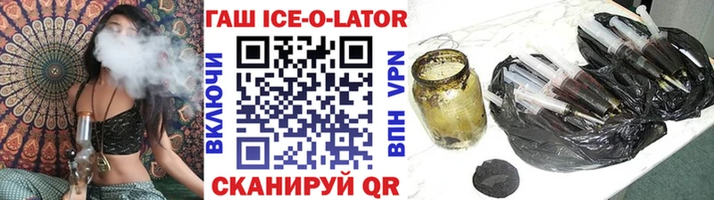 блэк спрут ONION  Красавино  ГАШ hashish  где найти наркотики 