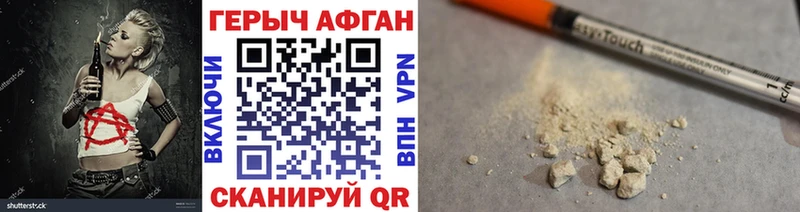 сколько стоит  Красавино  ГЕРОИН гречка 