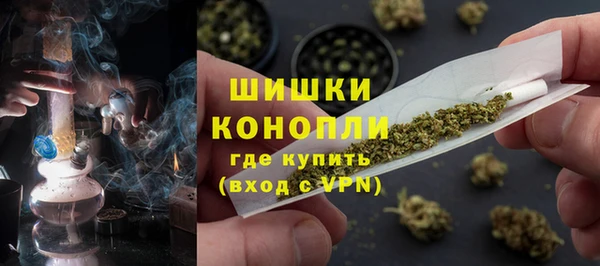 метамфетамин Магас