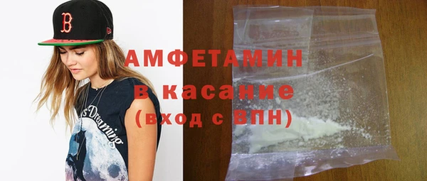 метамфетамин Магас