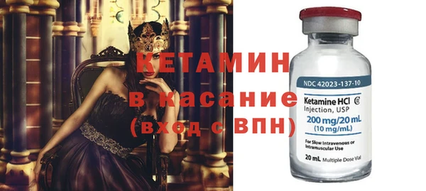 стаф Вязники