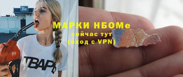 метамфетамин Магас