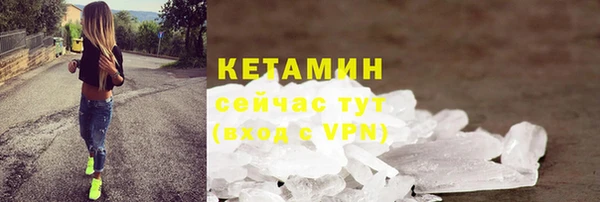 метамфетамин Магас