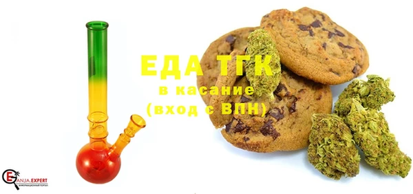 стаф Вязники