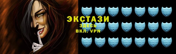 метамфетамин Магас