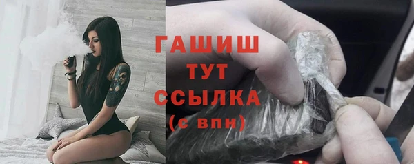 метамфетамин Магас