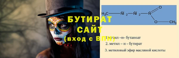 стаф Вязники