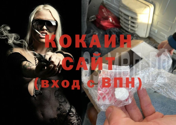 метамфетамин Магас