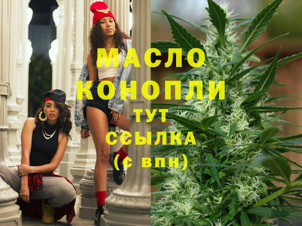 мяу мяу кристалл Лиски