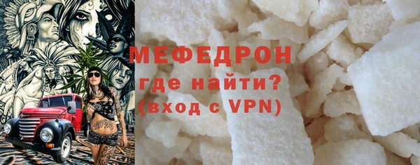 дмт Майский