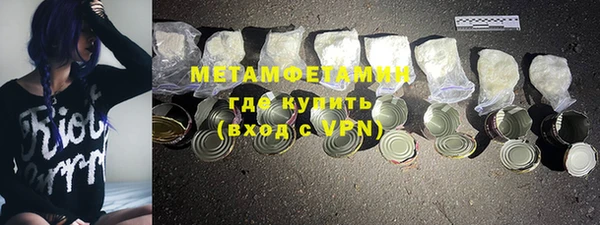 метамфетамин Магас