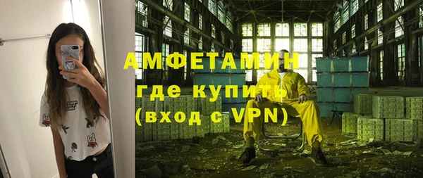 метамфетамин Магас