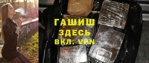 метамфетамин Магас