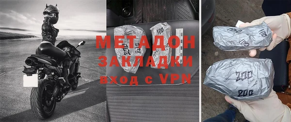 метамфетамин Магас