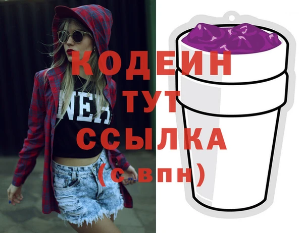 стаф Вязники