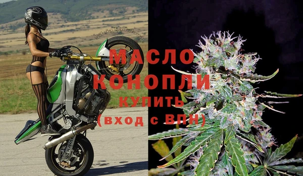 дмт Майский