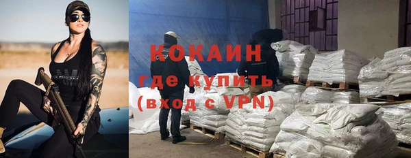 кокс Магадан