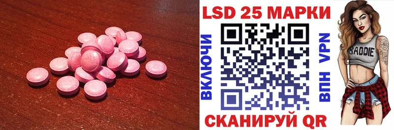LSD-25 экстази ecstasy  где купить наркотик  Красавино 