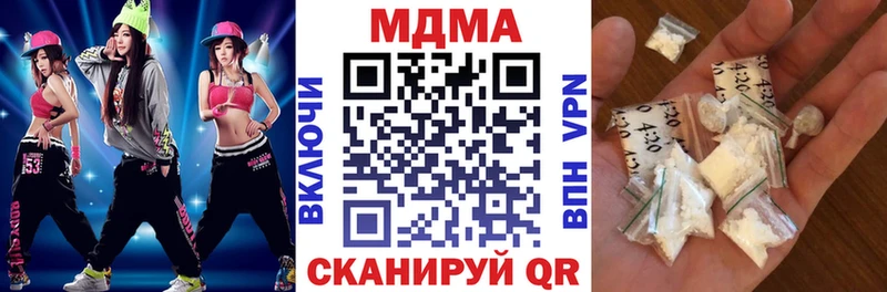 МДМА Molly  мега сайт  Красавино 