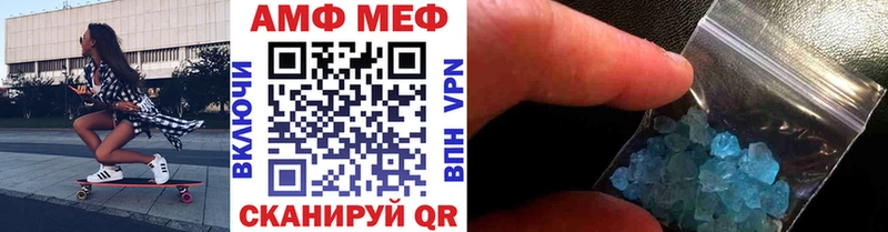 МЕТАМФЕТАМИН кристалл  купить  сайты  МЕГА tor  Красавино 