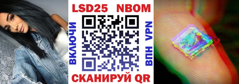 Марки 25I-NBOMe 1,8мг  купить наркотик  Красавино 