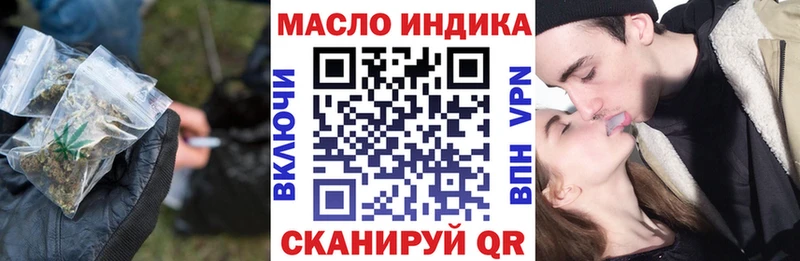 купить закладку  Красавино  ТГК жижа 