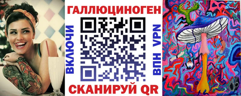 кракен ONION  Красавино  Псилоцибиновые грибы Psilocybine cubensis 